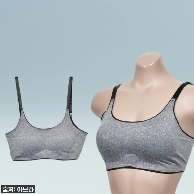 이 가격 실화?! 후크 스포츠브라, 관련 이미지 1