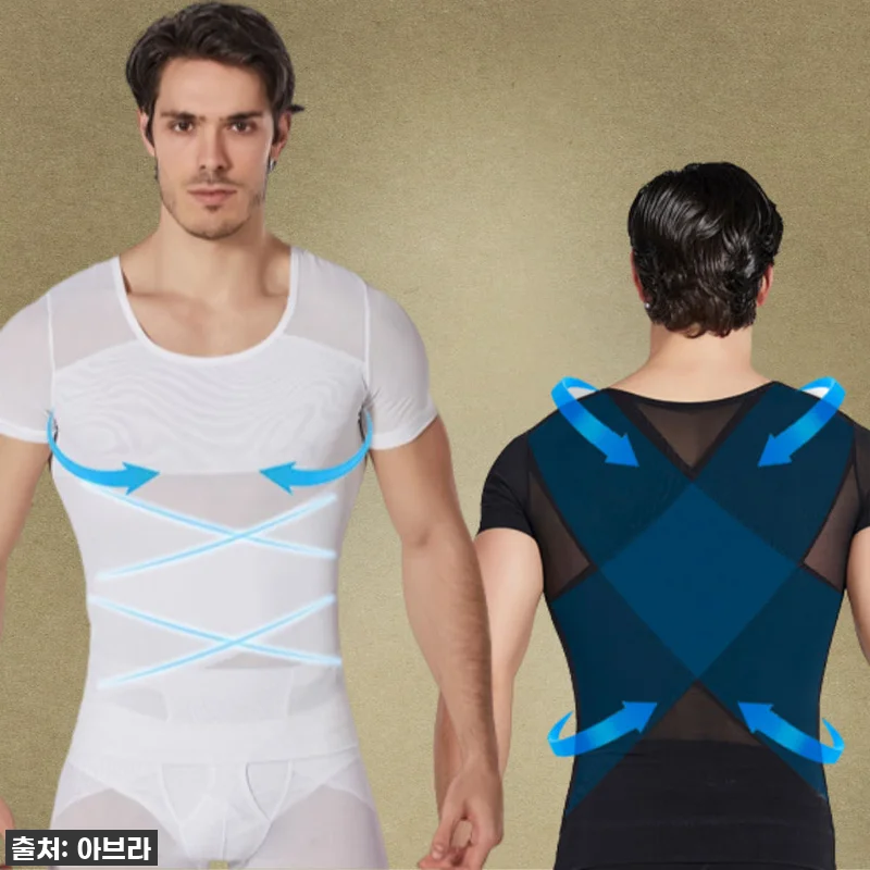 여유증 고민? 이제 끝! 남자보정반팔 관련 이미지 1