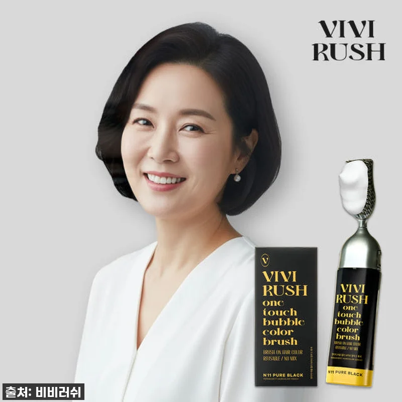 찐후기! 비비러쉬 셀프 새치 염색약, 관련 이미지 1