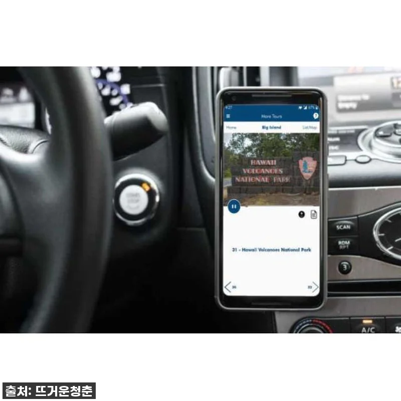 하와이 빅 아일랜드 자유여행? 이거 관련 이미지 1
