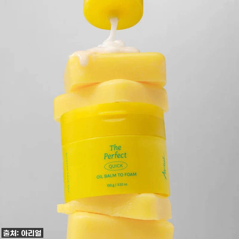 환절기 민감성 피부 구원템! 아리얼 관련 이미지 1