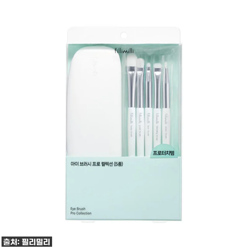 품절대란 찐후기! 필리밀리 아이브러시 관련 이미지 1