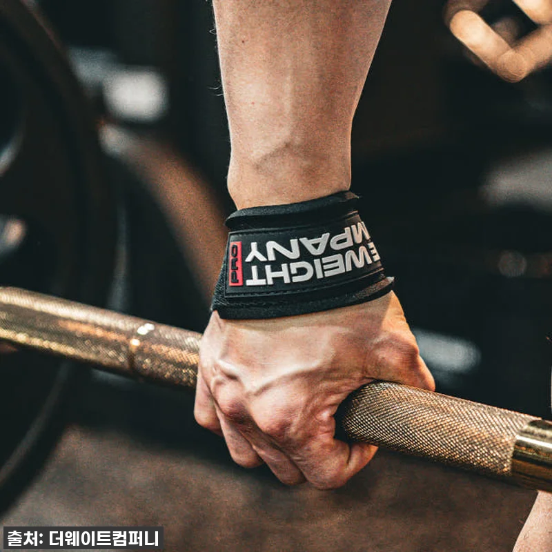 더웨이트컴퍼니 프로 헬스 스트랩 손목 관련 이미지 1
