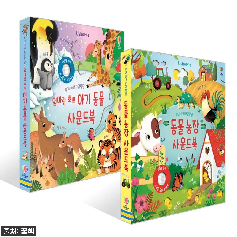 찐후기: 우리 아기 첫 동물 친구! 관련 이미지 1