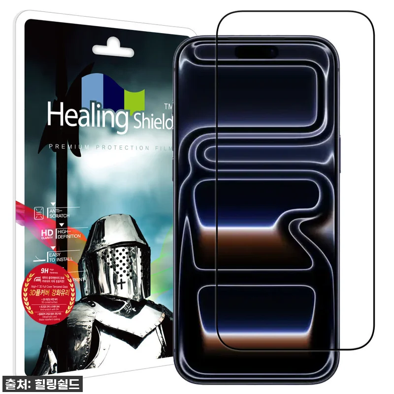 아이폰17 프로 맥스 강화유리, 이 관련 이미지 1