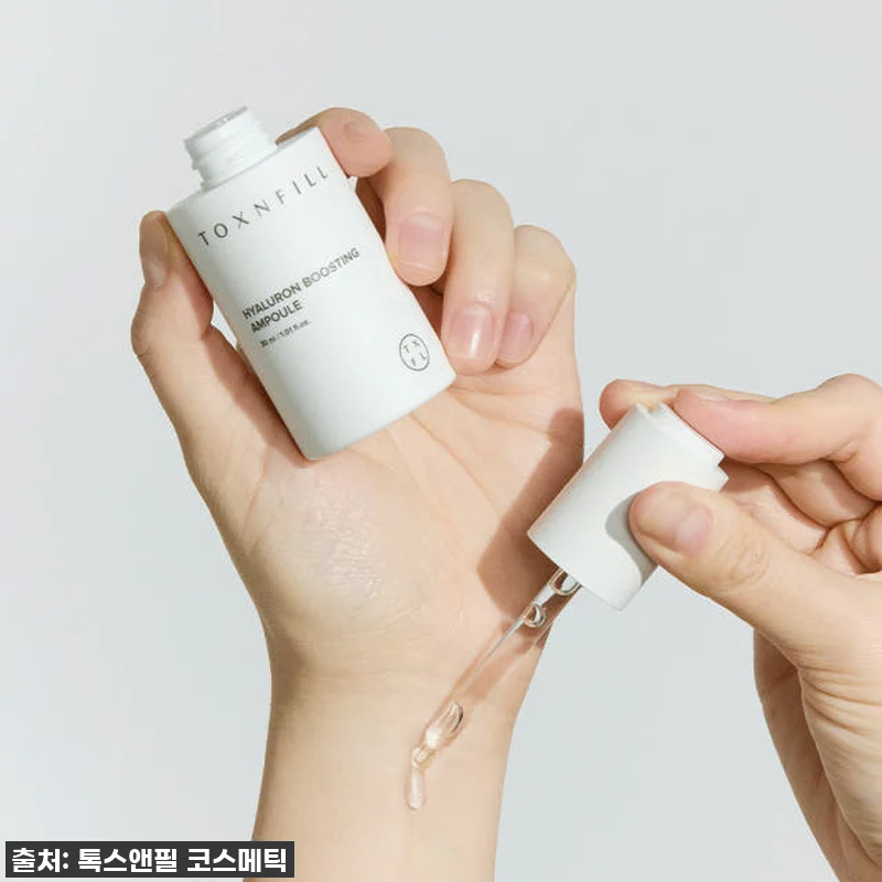 지금 안 사면 후회! 톡스앤필 히알루 관련 이미지 1