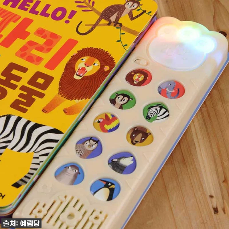 이 가격 실화?! 스마트베어 헬로 사 관련 이미지 1