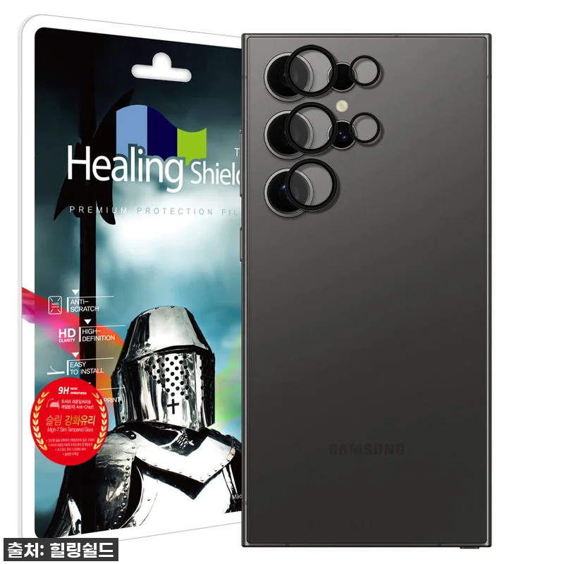 갤S24 울트라 카메라 렌즈, 이젠 기스 걱정 끝! 힐링쉴드 강화유리 찐사용 후기! 4 갤S24 울트라 카메라 렌즈, 이젠 관련 이미지 1
