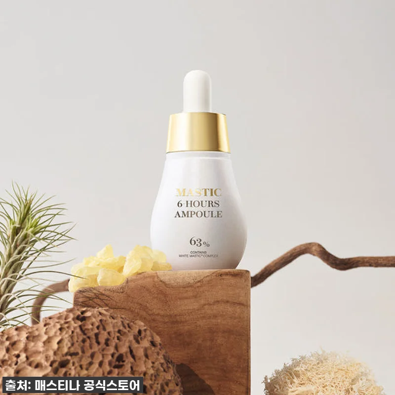 지금 이 가격 실화? 인생 앰플 '매 관련 이미지 2