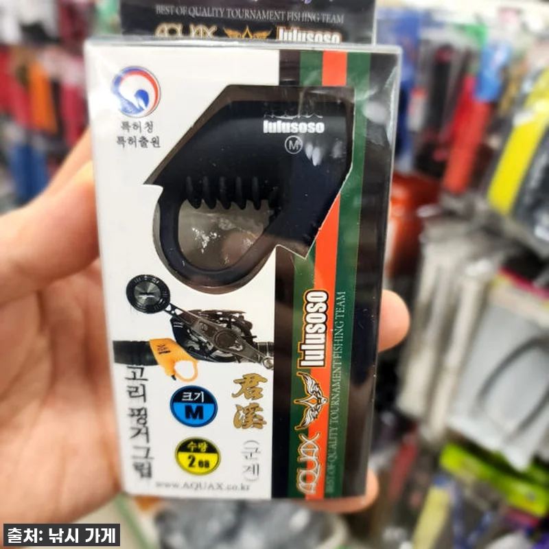 낚시 덕후 언니들 주목! 🎣 아쿠아엑 관련 이미지 2