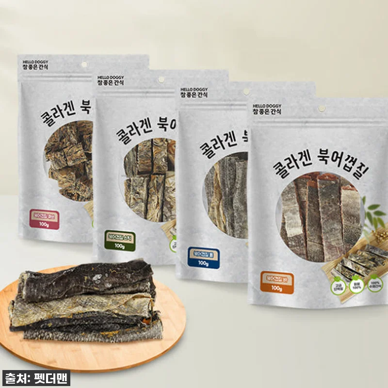 우리 댕댕이 기력 보충! 헬로도기 콜 관련 이미지 2