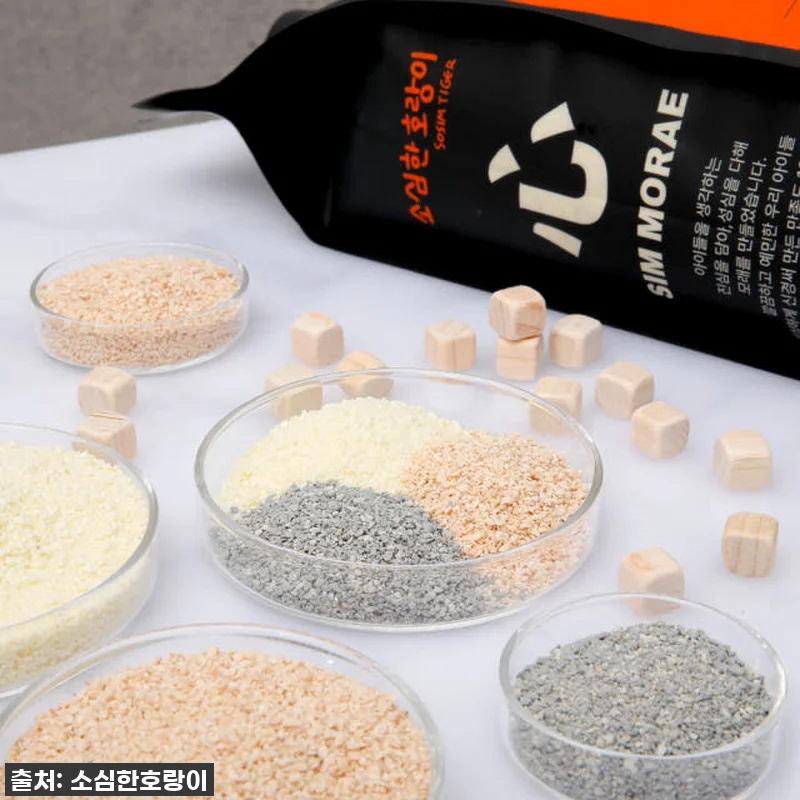 6냥이 집사, 드디어 정착! 😻 소심 관련 이미지 2