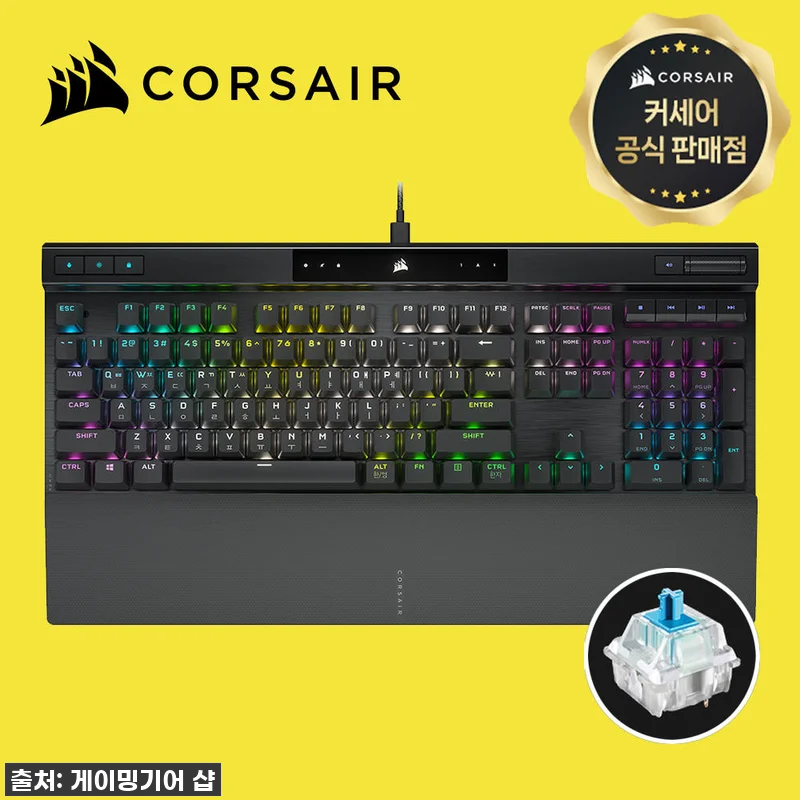 이슈템 등극! 커세어 K70 RGB 관련 이미지 1