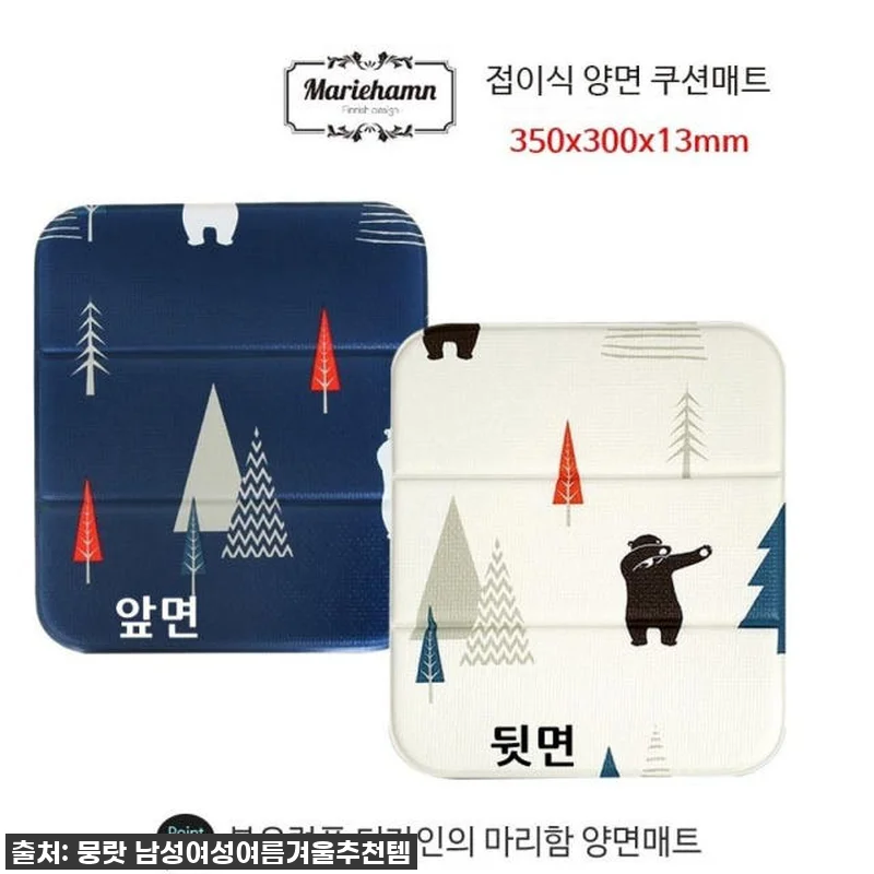 이슈템 떴다! 목욕탕 방석, 야외 엉 관련 이미지 1