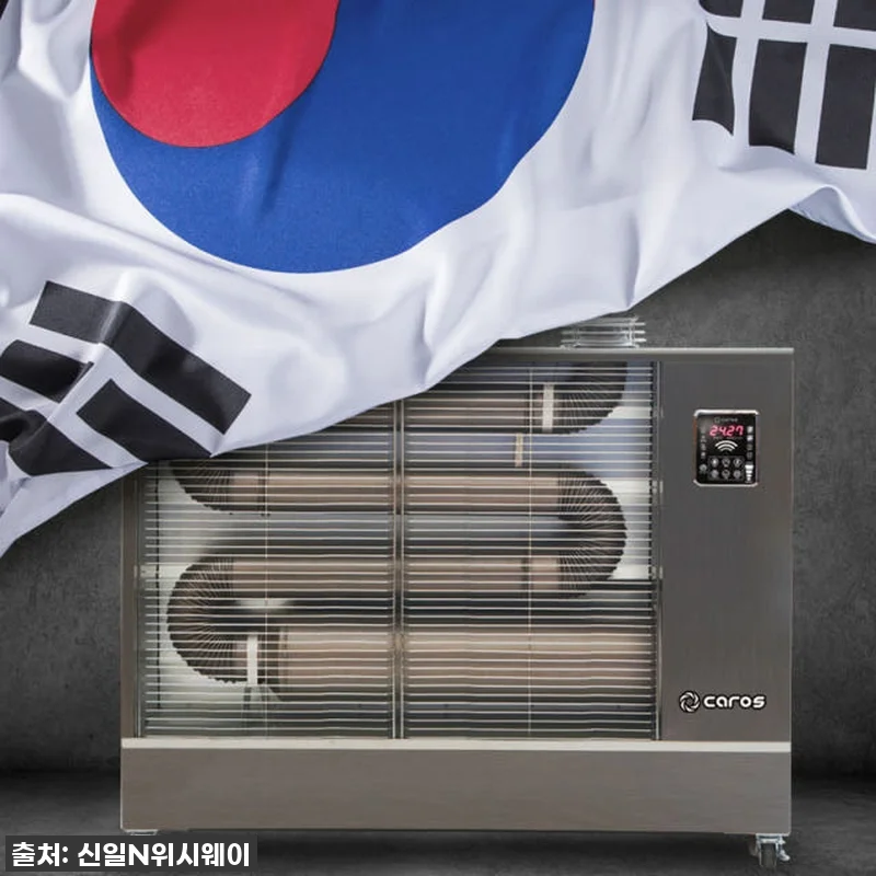 🔥역대급 한파도 끄떡없어! 대형 주름 관련 이미지 2