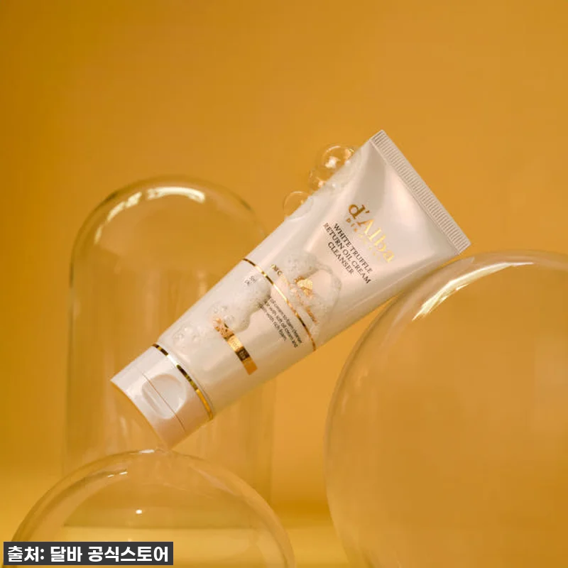 찐후기 대방출! 달바 비건 세럼 클렌 관련 이미지 2