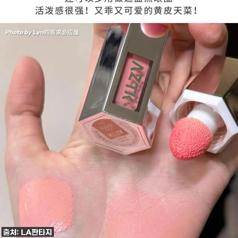 AZTK 블러셔 틱톡 촉촉한 리퀴드 관련 이미지 2