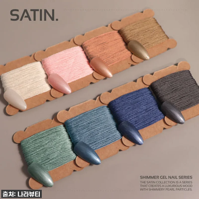 프롬더네일 새틴 쉬머젤 8종, 품절대 관련 이미지 2