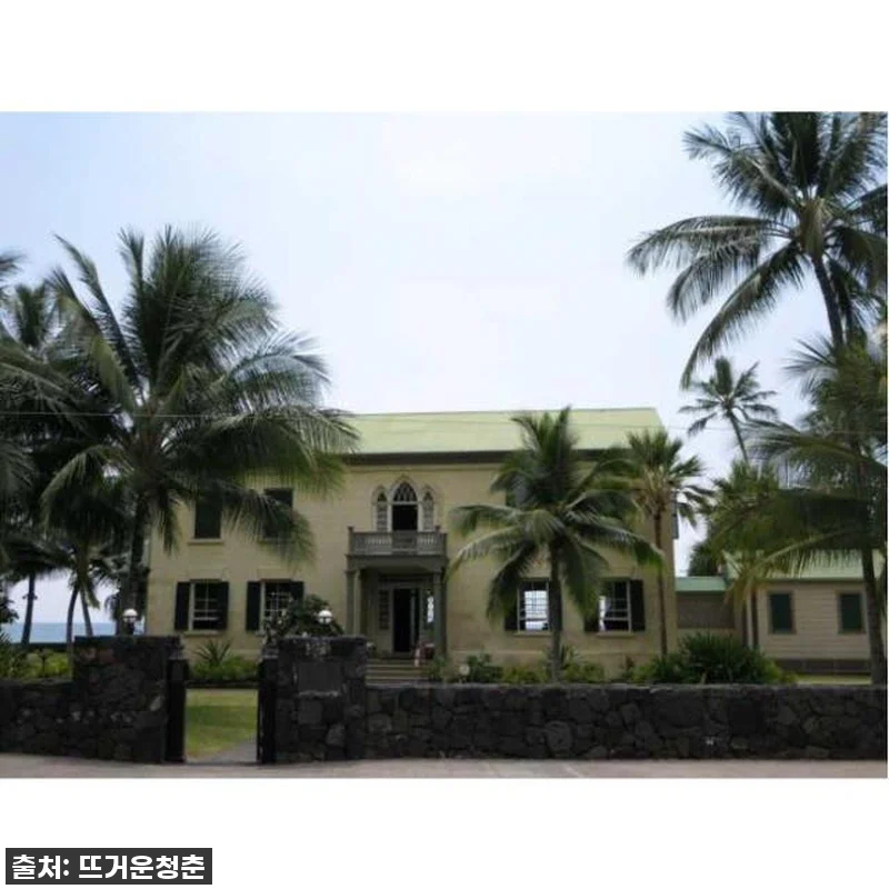 하와이 빅 아일랜드 자유여행? 이거 관련 이미지 2