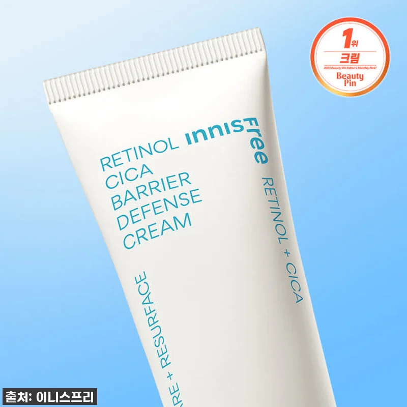 [사용기한 2026.08.17] 이니 관련 이미지 2