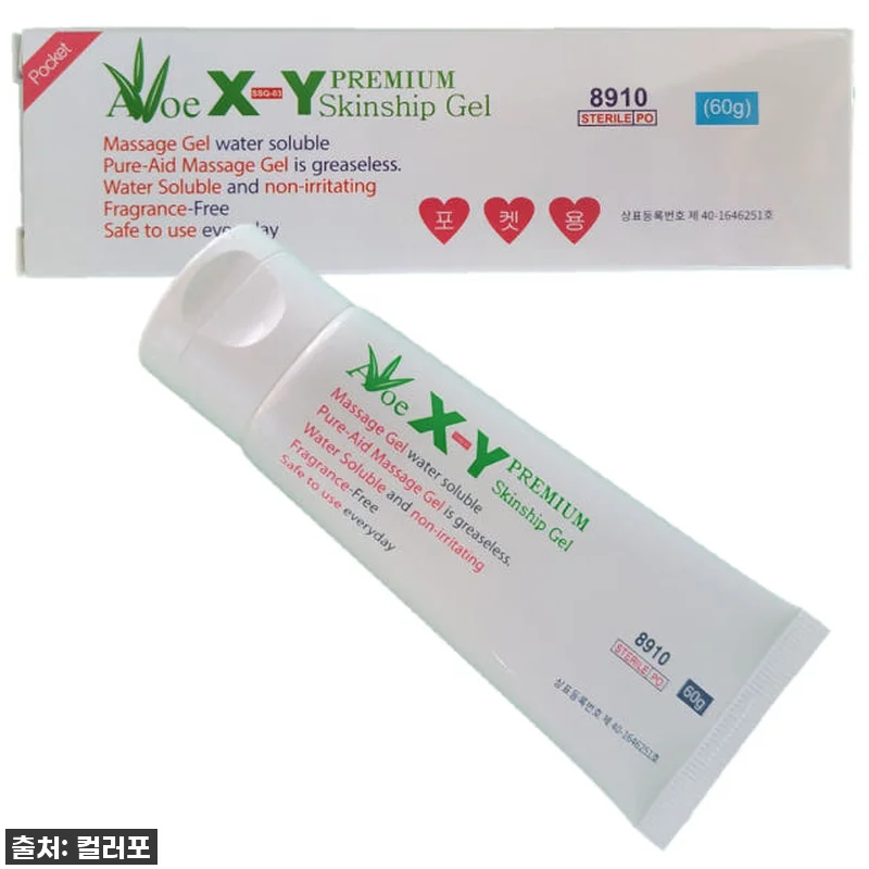 🚨품절임박🚨 피로한 내 몸에 꿀잠 선 관련 이미지 3