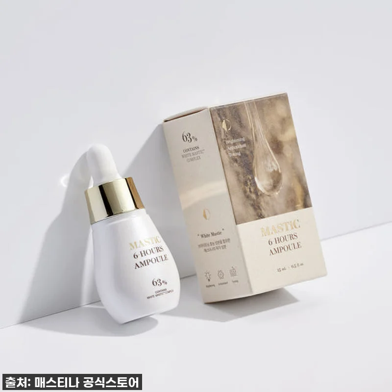 지금 이 가격 실화? 인생 앰플 '매 관련 이미지 3