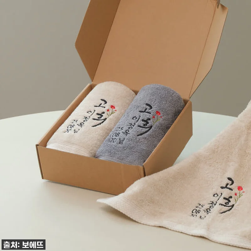 이 가격 실화?! 송월타올 칠순/돌답 관련 이미지 3