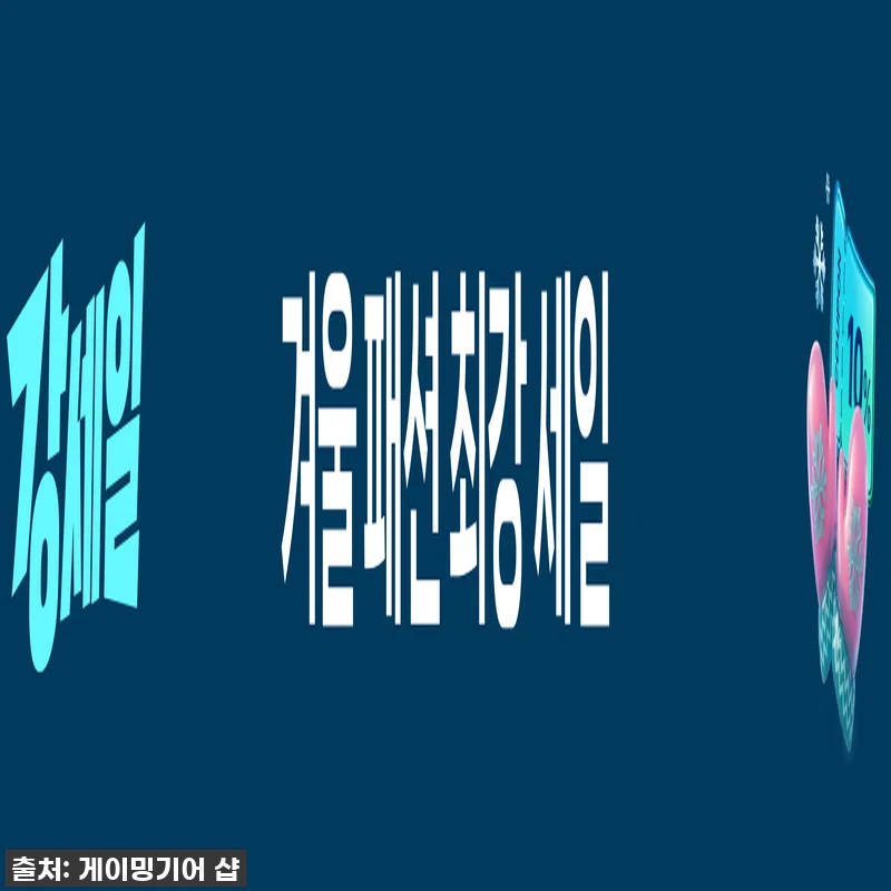 이슈템 등극! 커세어 K70 RGB 관련 이미지 2