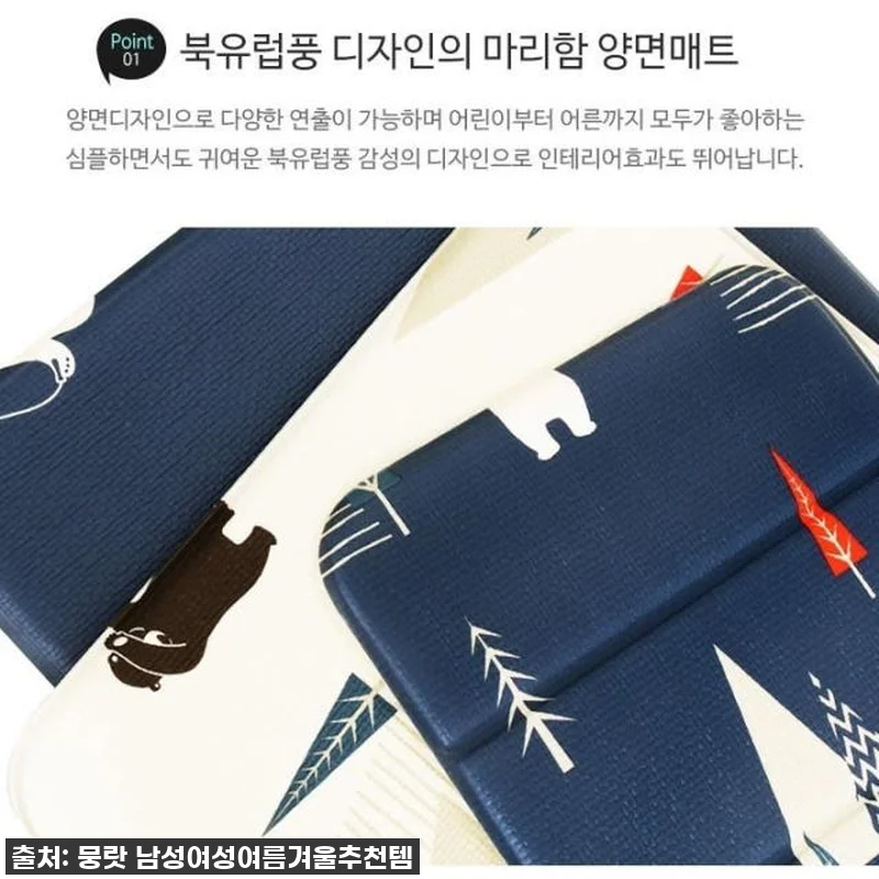 이슈템 떴다! 목욕탕 방석, 야외 엉 관련 이미지 2