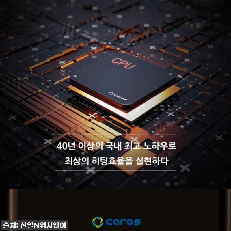 🔥역대급 한파도 끄떡없어! 대형 주름 관련 이미지 3