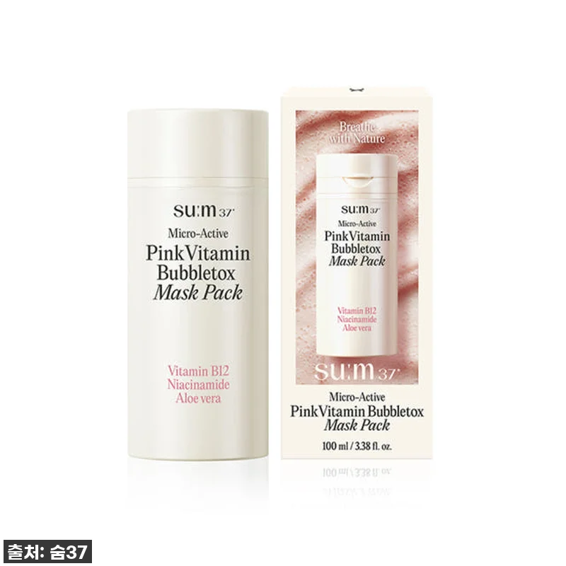 숨37X월레스와그로밋 마이크로액티브 관련 이미지 3