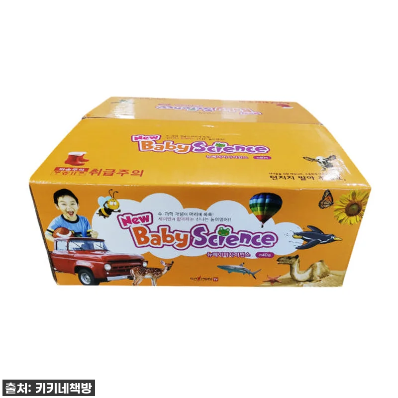 이슈템! 21개월 아기 엄마가 직접 관련 이미지 3