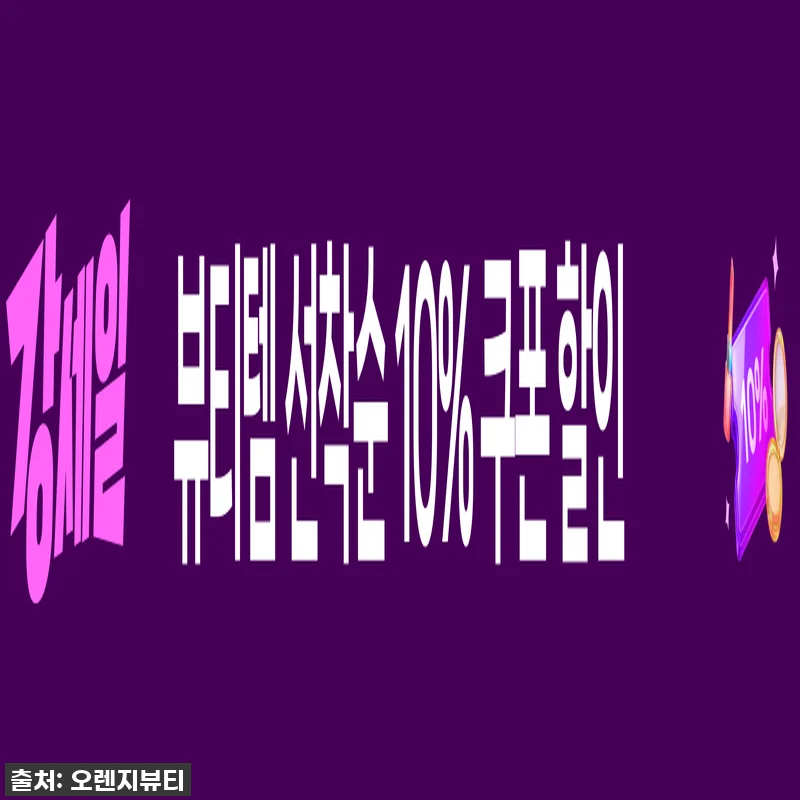 밀본 올디브 레드레스 매니큐어 찐후기 관련 이미지 2