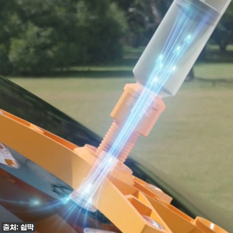 이슈템! 앞유리 돌빵? 이제 걱정 끝 관련 이미지 3