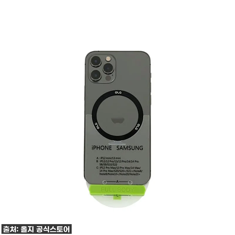 이슈템 등극! '올지 초슬림 맥세이프 관련 이미지 3