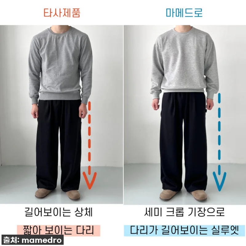 오버핏맨투맨 남자크롭맨투맨 무지맨투맨 관련 이미지 3