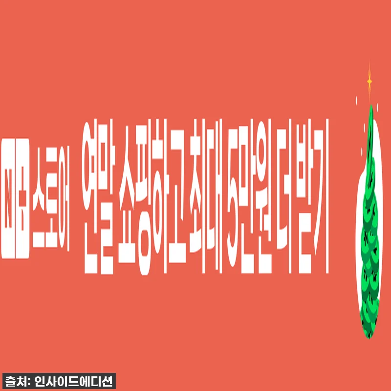 찐후기! 품절 임박! 94% 할인 찬 관련 이미지 2