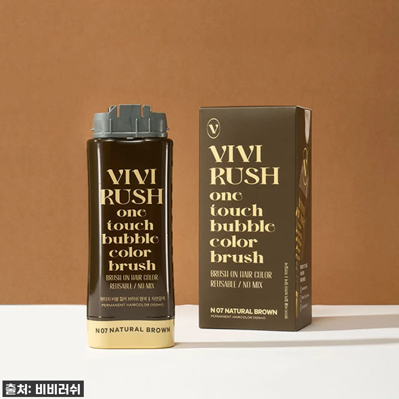 찐후기! 비비러쉬 셀프 새치 염색약, 관련 이미지 2