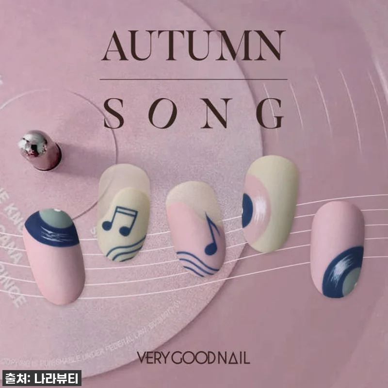 🔥 찐후기: 품절대란 예상! 베리굿네 관련 이미지 3