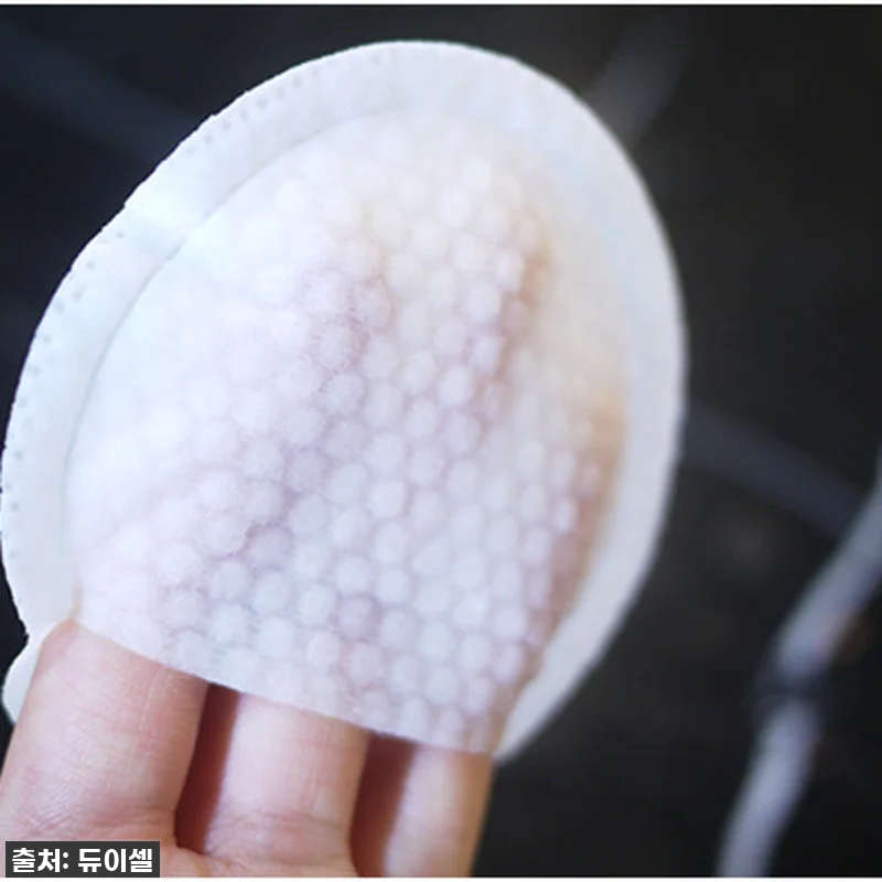 역대급 할인! 듀이셀 프라이빗케어 마 관련 이미지 4