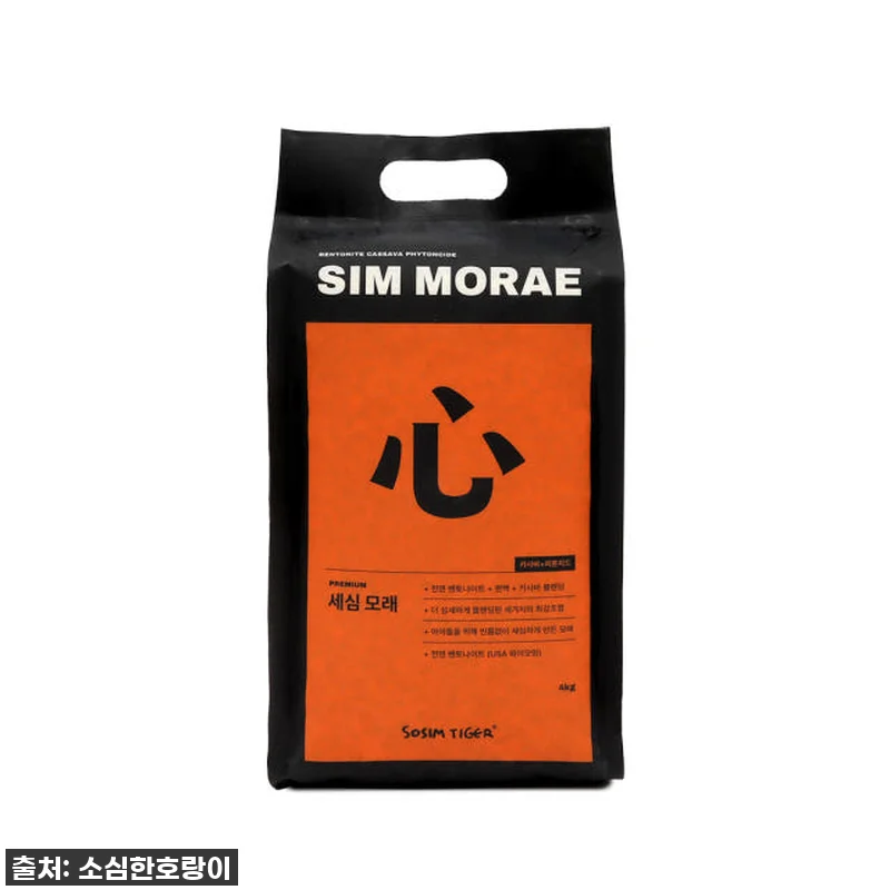 6냥이 집사, 드디어 정착! 😻 소심 관련 이미지 4