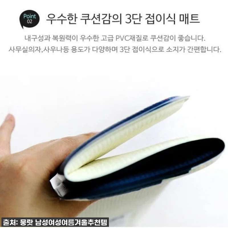 이슈템 떴다! 목욕탕 방석, 야외 엉 관련 이미지 3