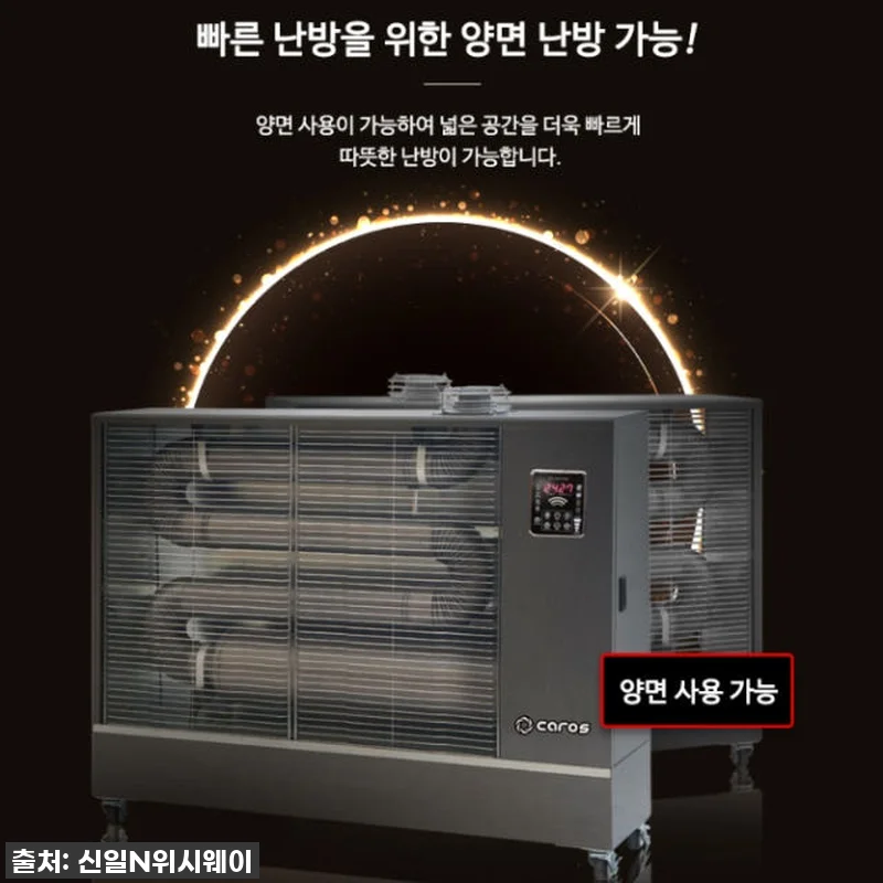 🔥역대급 한파도 끄떡없어! 대형 주름 관련 이미지 4