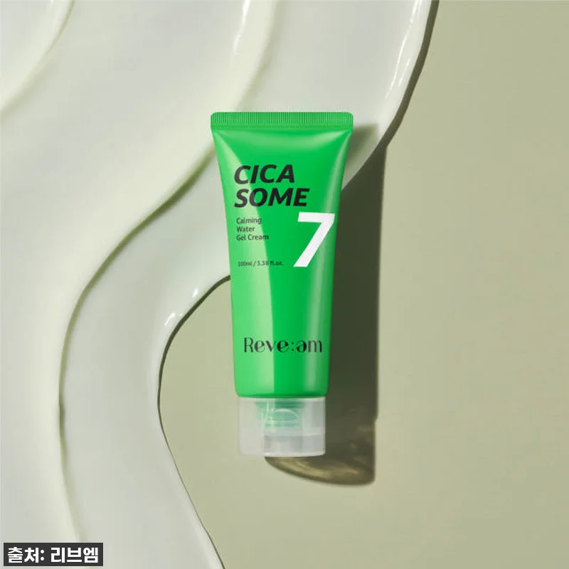 [시카크림] 리브엠 시카좀 카밍 워터 관련 이미지 3