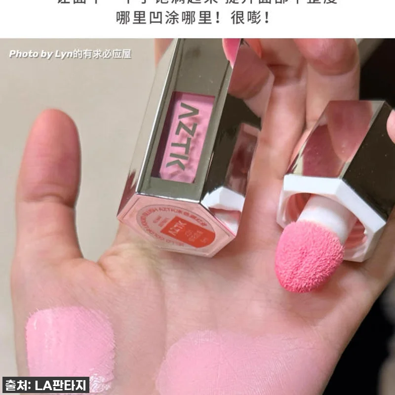 AZTK 블러셔 틱톡 촉촉한 리퀴드 관련 이미지 4