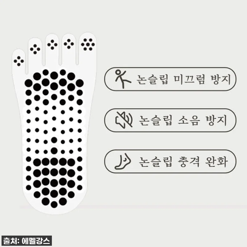 에멜강스 필라테스 양말 토삭스 요가 관련 이미지 4