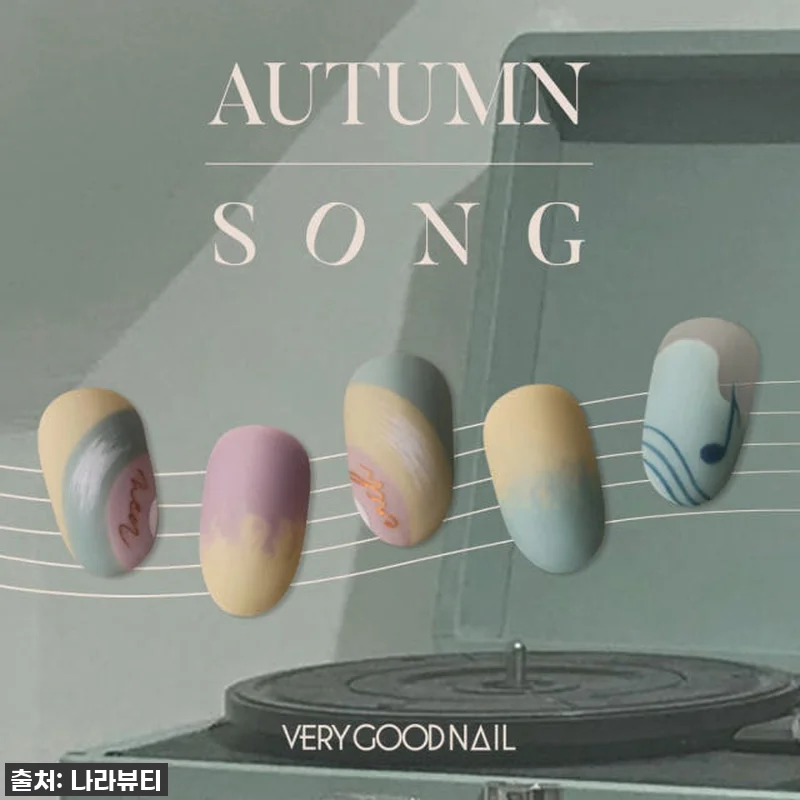 🔥 찐후기: 품절대란 예상! 베리굿네 관련 이미지 4