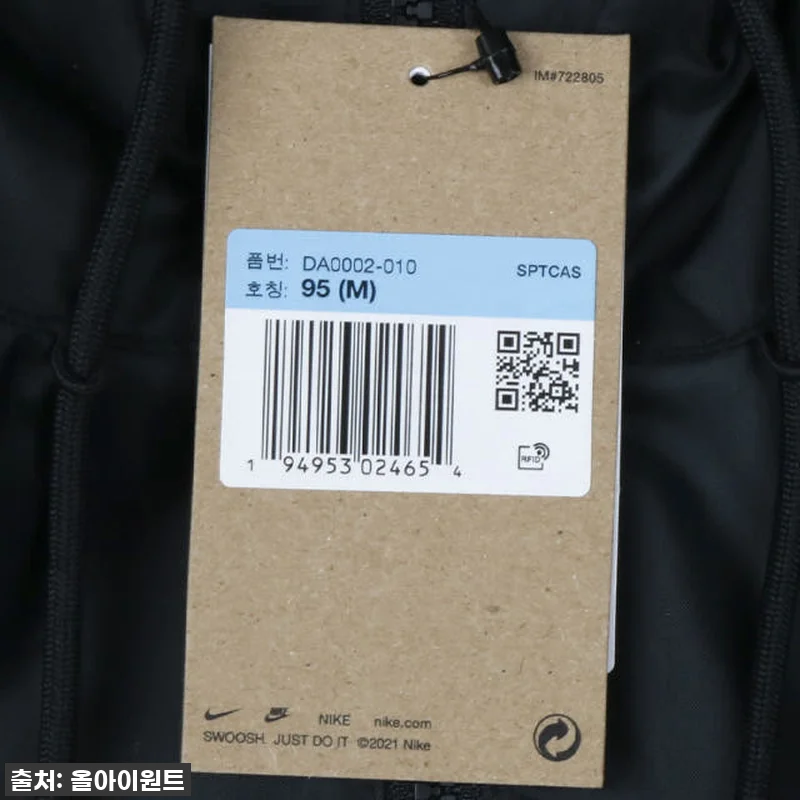 지금 바로 품절각! 나이키 우븐 윈드 관련 이미지 5