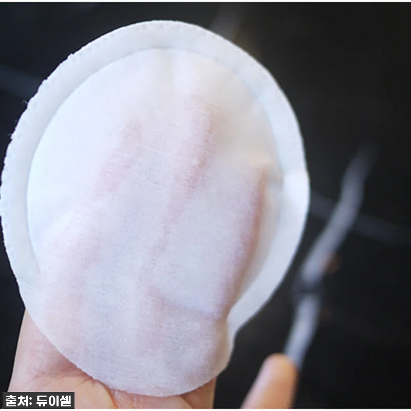 역대급 할인! 듀이셀 프라이빗케어 마 관련 이미지 5