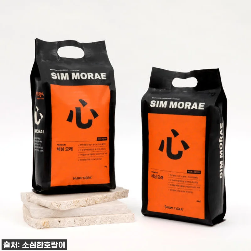 6냥이 집사, 드디어 정착! 😻 소심 관련 이미지 5